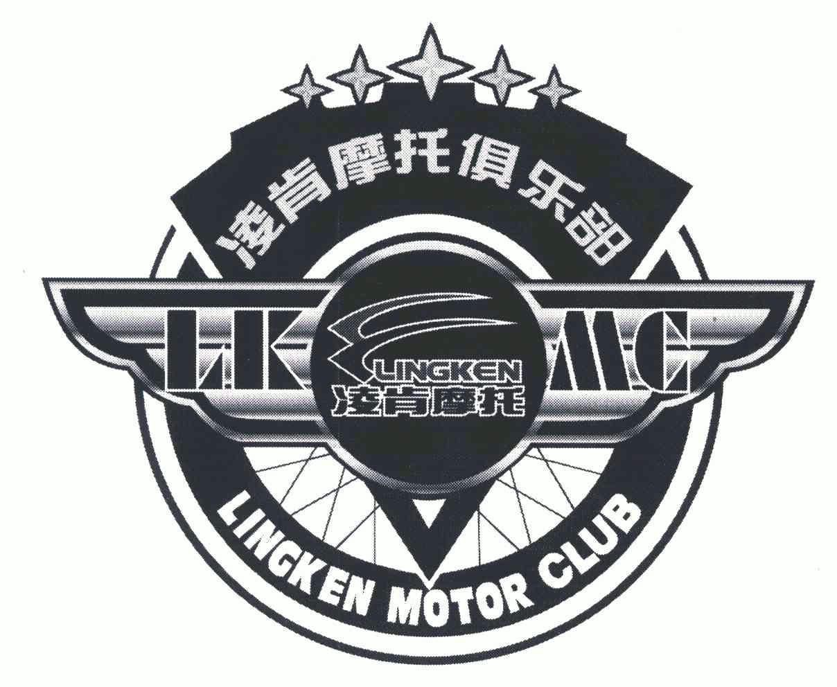  em>凌肯 /em> em>摩托 /em> em>俱乐部 /em>; em>凌肯 /em> em>摩托 