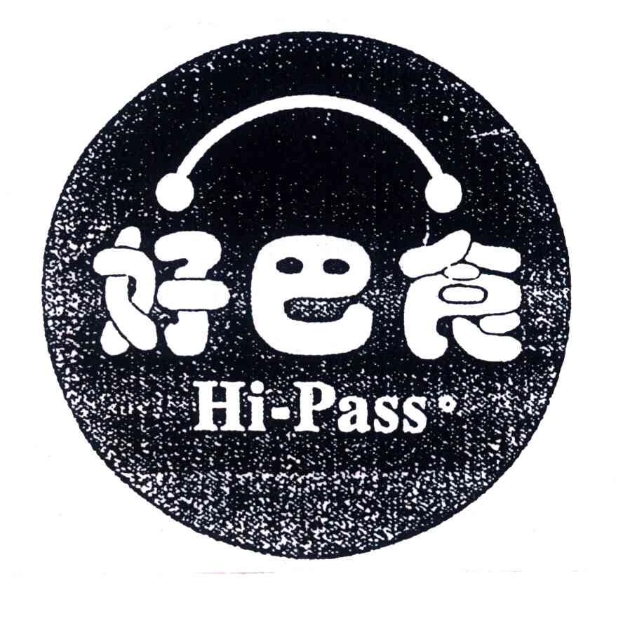  em>好 /em> em>巴 /em> em>食 /em>; em>hipass /em>