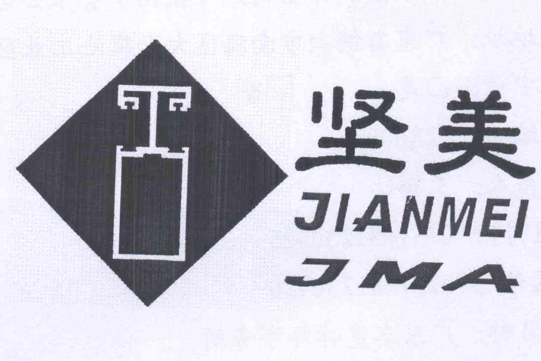 堅美jma