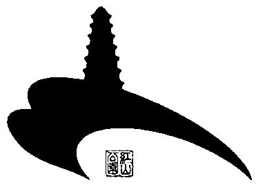  em>红山 /em> em>公园 /em>