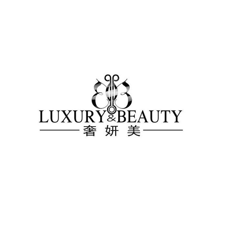  em>奢 /em> em>妍 /em> em>美 /em>  em