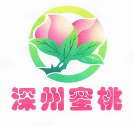  em>深州 /em> em>蜜桃 /em>