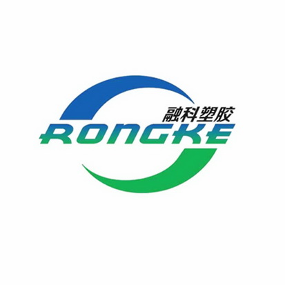 融科塑胶 rongke