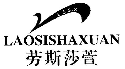 劳斯莎萱;lssx