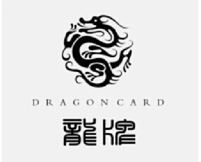  em>龙牌 /em>  em>dragon /em>card