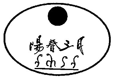  em>阳春 /em> em>三月 /em>