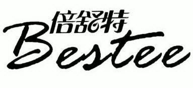 倍舒特 bestee - 商标 - 爱企查