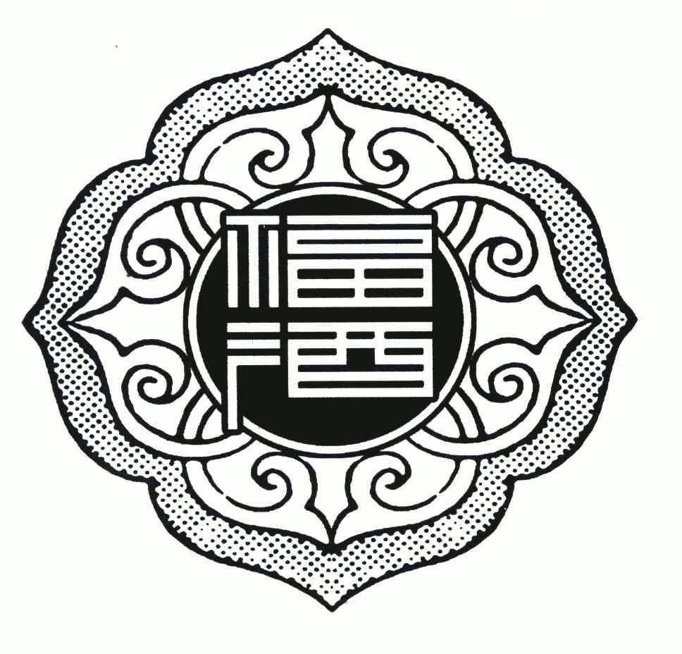 大福酒业logo图片