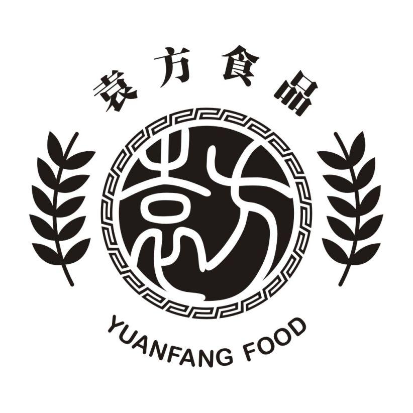 袁方 食品 袁方 yuan fang food商標註冊申請受理通知書發文