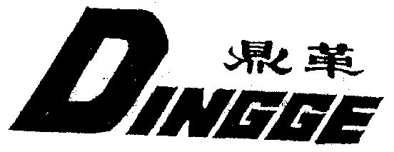 申请/注册号:667664申请日期:1992-10-21国际分类:第25类-服装鞋帽