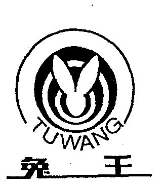 兔王- 商标 - 爱企查