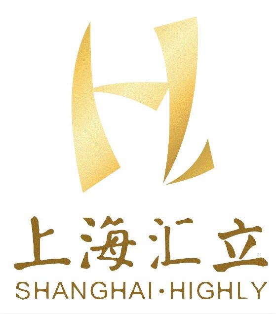 上海汇立 shanghai·highly