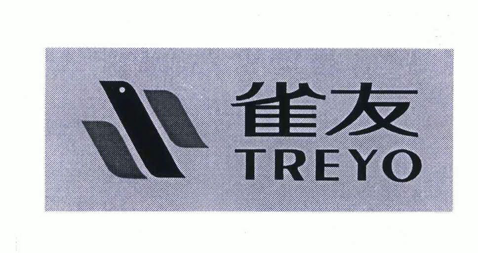 雀友;treyo - 商标 - 爱企查