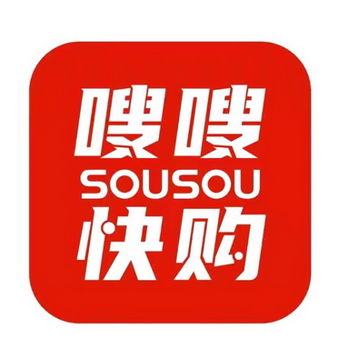 嗖嗖快购