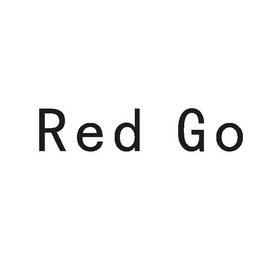red go - 商标 - 爱企查