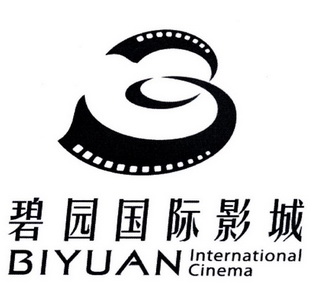 碧园国际影城 biyuan international cinema  