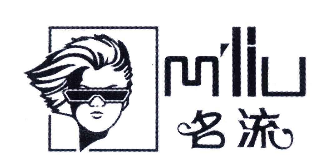 名流; em>m /em> em>liu /em>