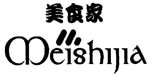 美食家 - 商标 - 爱企查