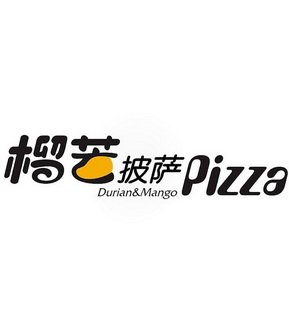 榴芒披萨 durian&mango pizza