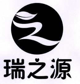 山西鼎之源信息咨询（山西鼎元房地产开发有限公司） 山西鼎之源信息咨询（山西鼎元房地产开辟
有限公司）《山西鼎元房地产开发有限公司》 信息咨询