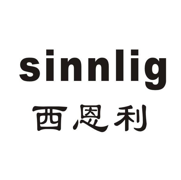 em>西恩利/em em>sinnlig/em>