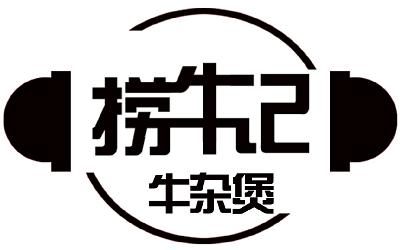 牛杂logo图片大全图片