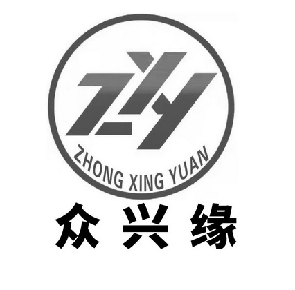 众兴缘 - 企业商标大全 - 商标信息查询 - 爱企查