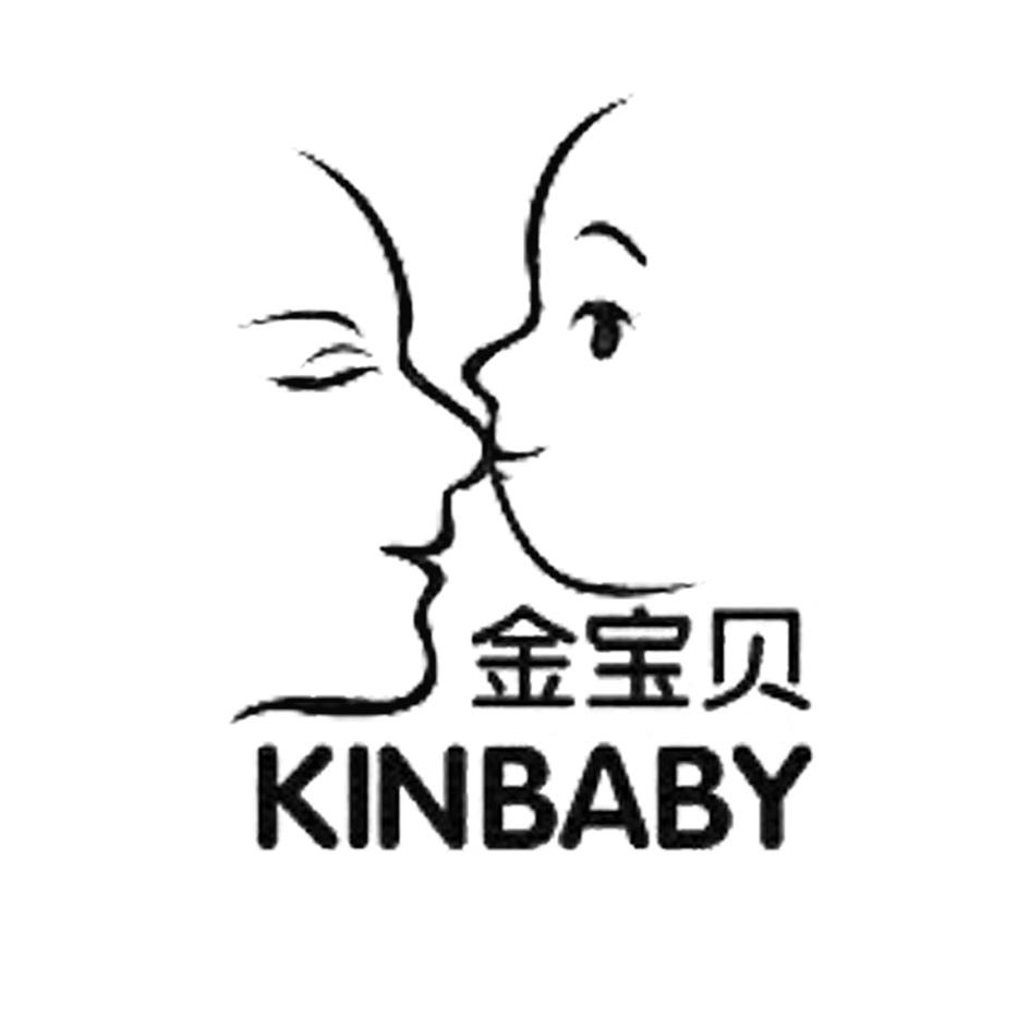  em>金宝贝 /em>  em>kinbaby /em>