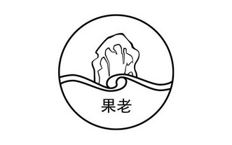 产权有限公司申请人:道真自治县石笋旅游服务有限责任公司国际分类:第
