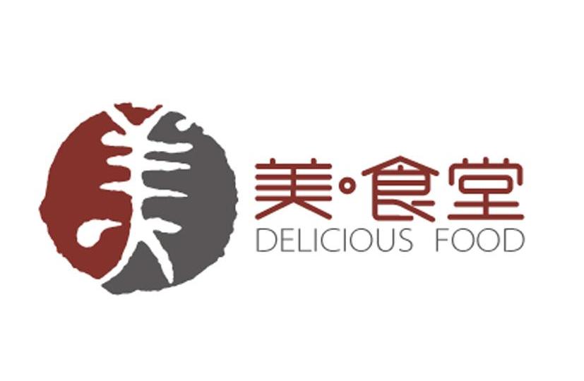  em>美 /em>· em>食堂 /em>  em>美 /em> delicious food