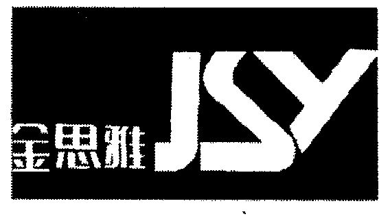 yajs_企业商标大全_商标信息查询_爱企查