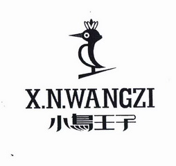 小鸟王子 x·n· em>wangzi /em>