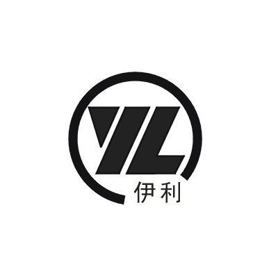  em>伊利 /em>  em>yl /em>