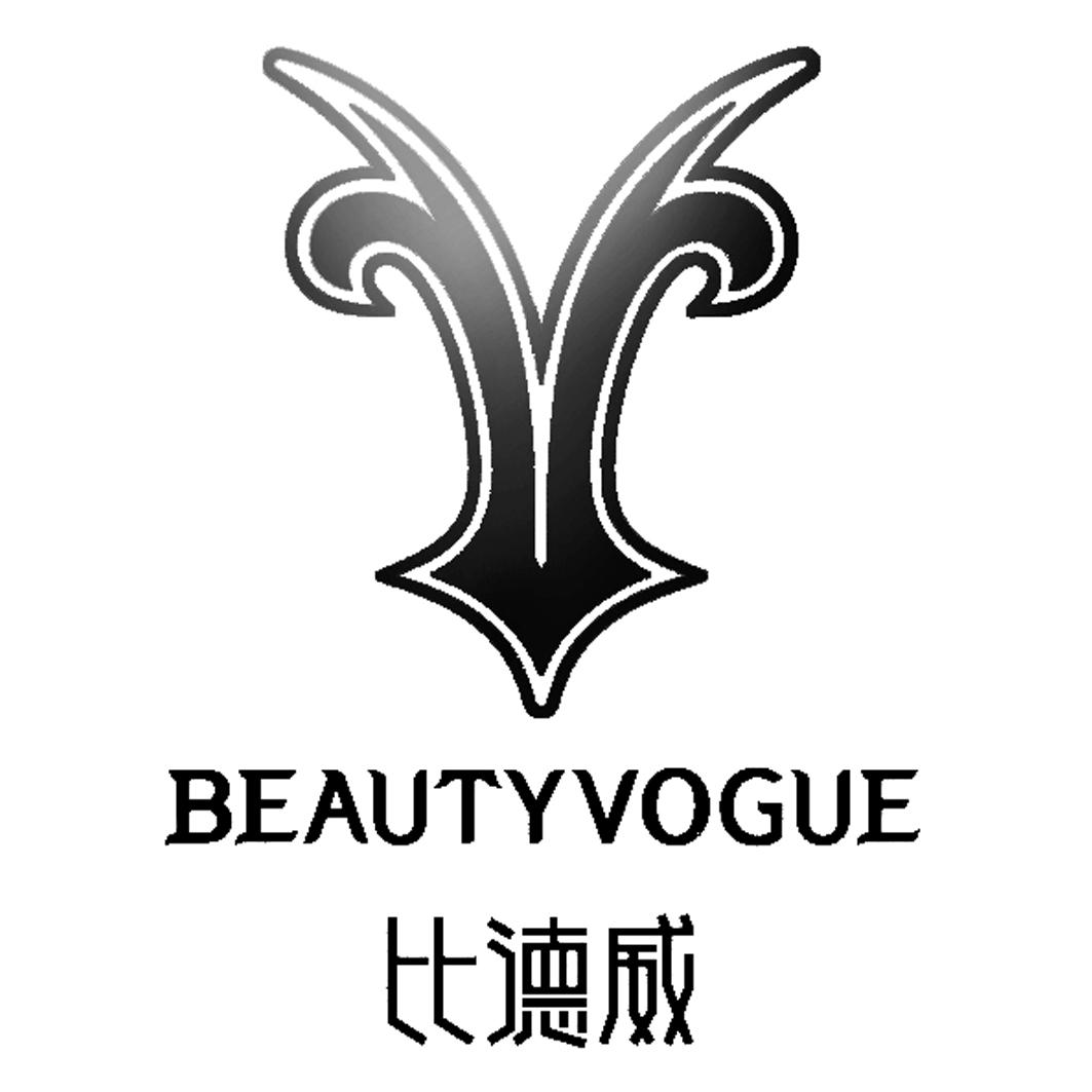 比德威 beautyvogue