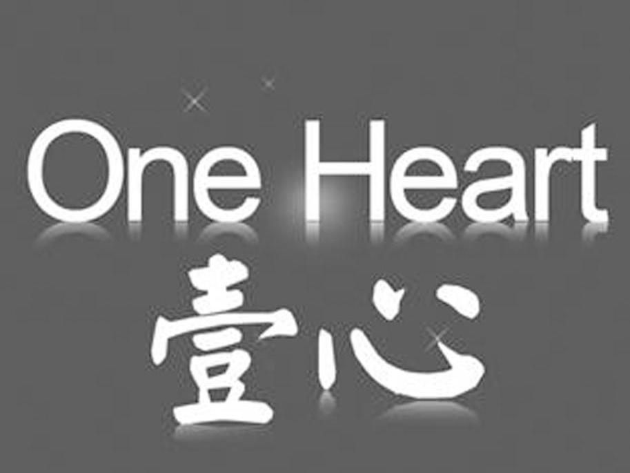  em>壹 /em> em>心 /em> em>oneheart /em>