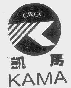  em>凯马 /em>  em>kama /em> cwgc