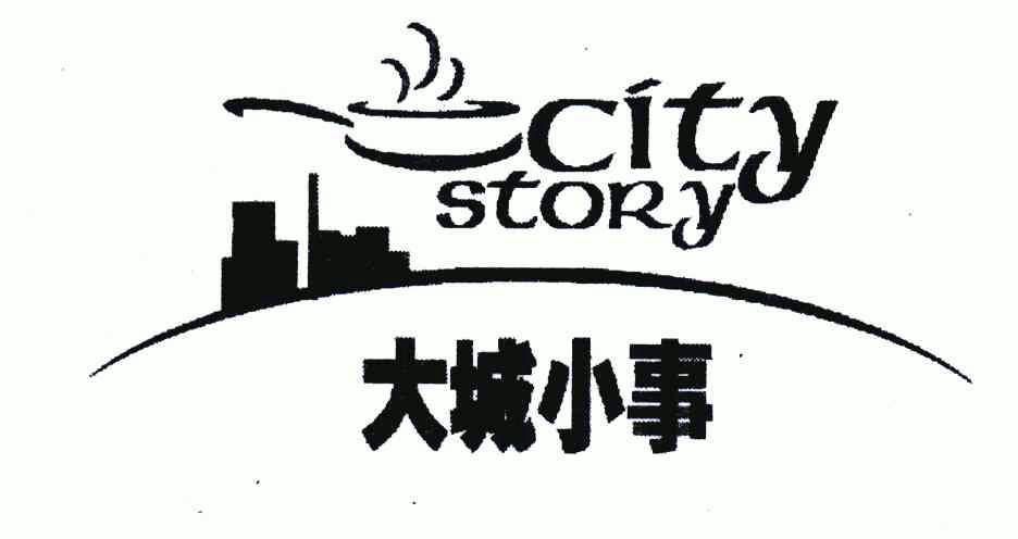  em>大城 /em> em>小事 /em>; em>city /em> em>story /em>