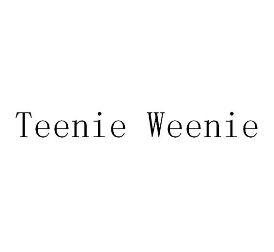 teenieweenie_企业商标大全_商标信息查询_爱企查