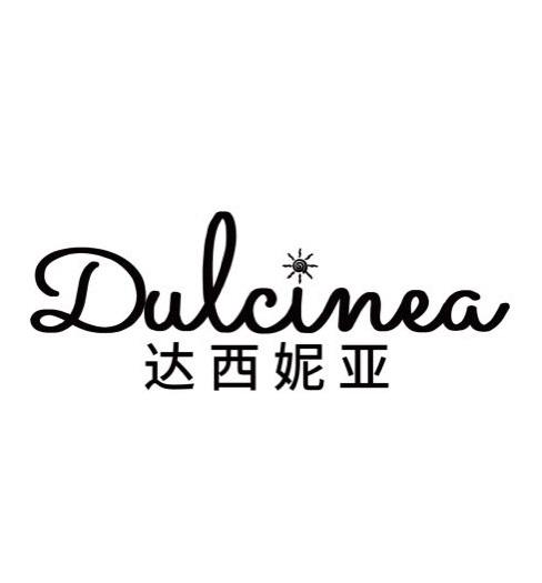  em>达 /em> em>西妮亚 /em>  em>dulcinea /em>
