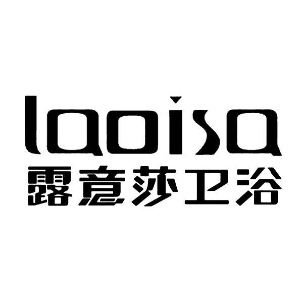  em>露意莎 /em> em>卫浴 /em> em>laoisa /em>