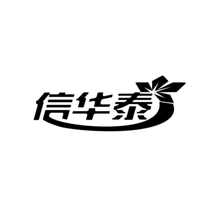 新乡市华泰制冷有限公司办理/代理机构:北京细软智谷知识产权代理有限