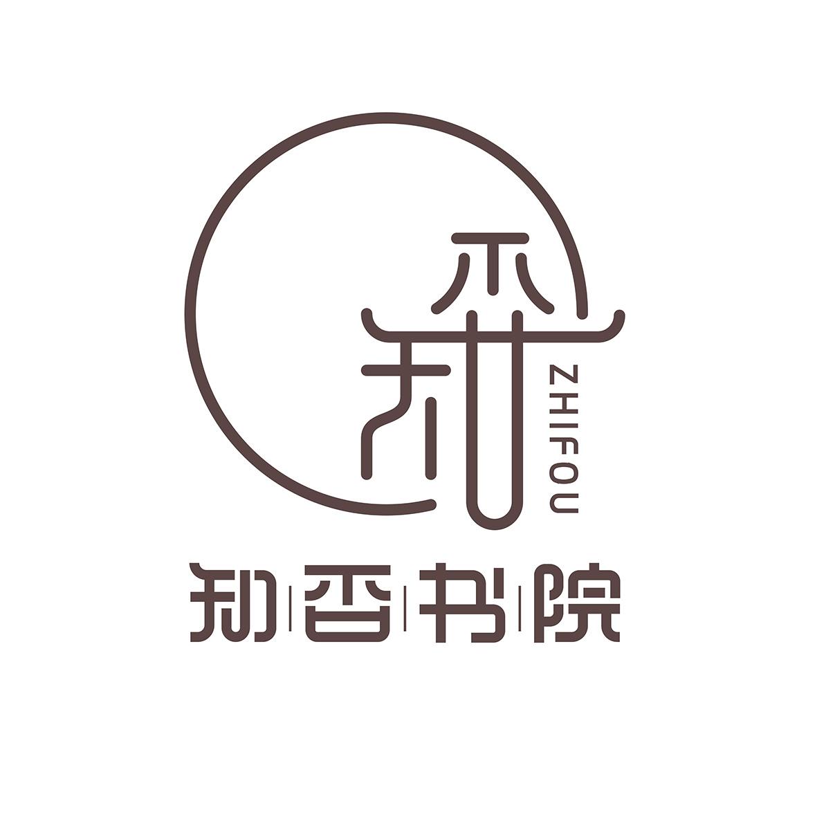 知否书院  em>zhifou /em>