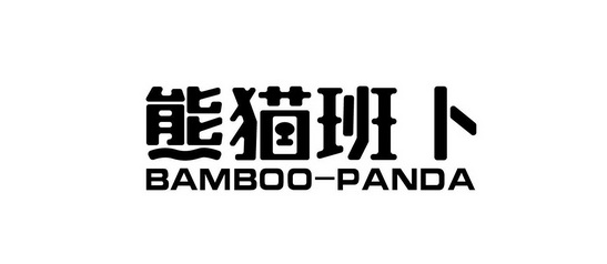 熊猫班卜  em>bamboo /em>-panda