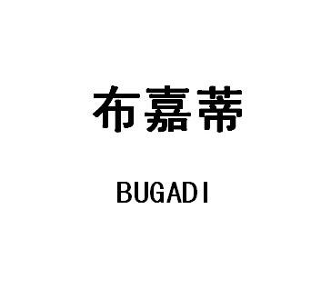 01-22国际分类:第14类-珠宝钟表商标申请人:陈之胜)办理/代理机构