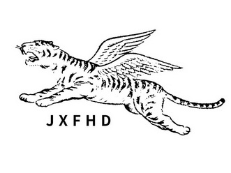 37类-建筑修理商标申请人:嘉兴市飞虎防水工程有限公司办理/代理机构