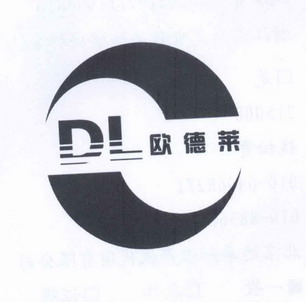  em>欧德莱 /em> em>dl /em>