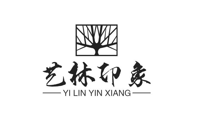 林字美术馆logo图片