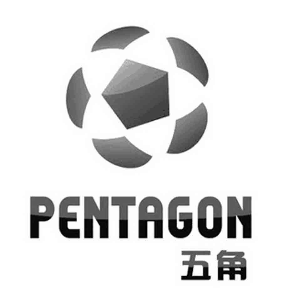  em>五角 /em>  em>pentagon /em>