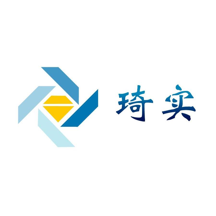  em>琦实 /em>