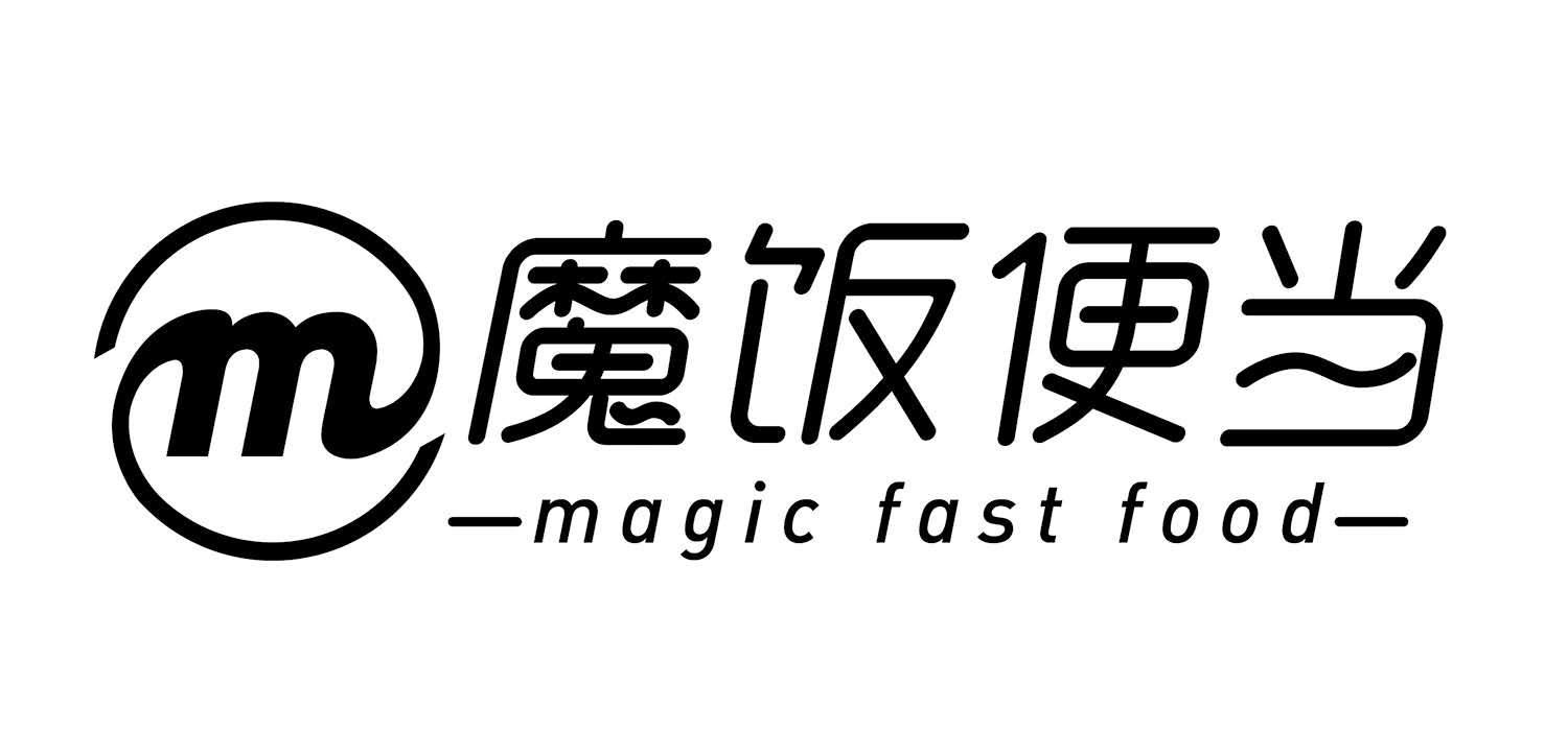 魔饭便当 magic fast food
